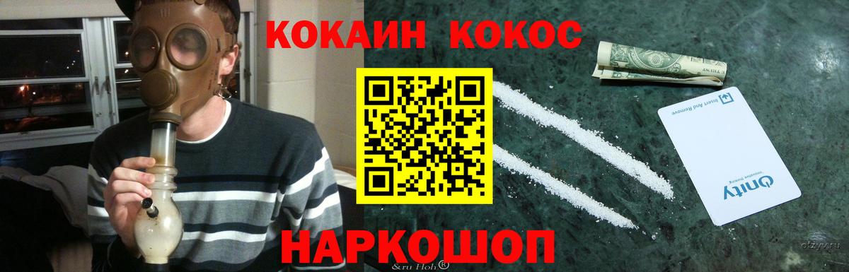 Кокаин  КОКАИН 98%  Кокаин VHQ  Вход с VPN  Новоуральск 