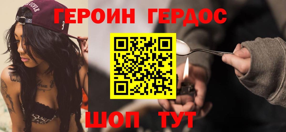 Канабис Новоуральск