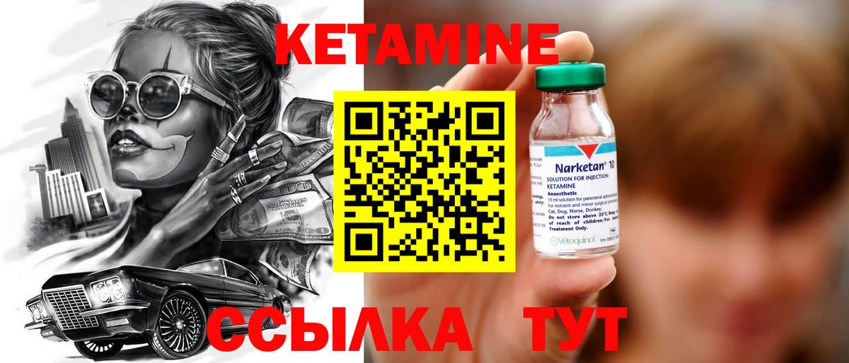 Новоуральск  Марихуана  Вход с VPN  ГАШИШ  Мефедрон кристаллы  A-PVP СОЛЬ кристаллы  МЕТАДОН 