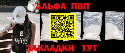 молекула духа Донской