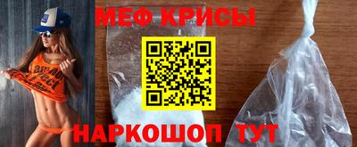 крисы Дубна