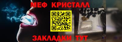 молекула духа Донской