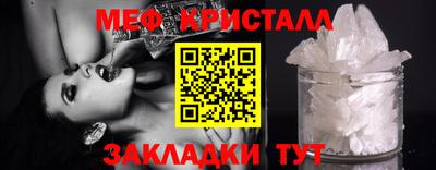 крисы Дубна