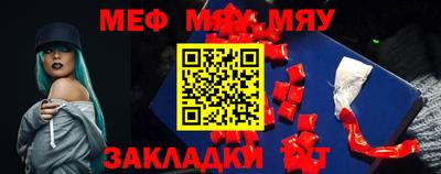 мефедрон мука Донецк