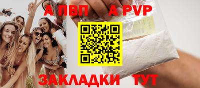 мефедрон мука Донецк