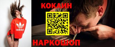 мефедрон мука Донецк