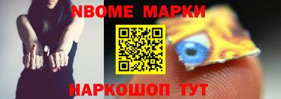 мефедрон мука Донецк