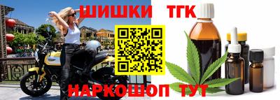молекула духа Донской
