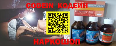молекула духа Донской