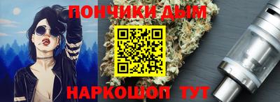 мефедрон мука Донецк
