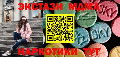 мефедрон мука Донецк