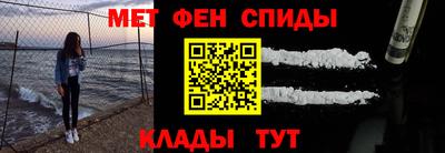 молекула духа Донской