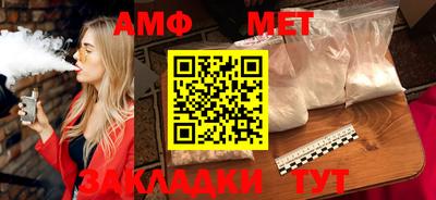 мефедрон мука Донецк