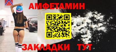 молекула духа Донской