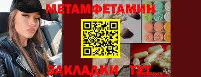молекула духа Донской