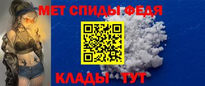 молекула духа Донской