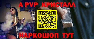 мефедрон мука Донецк