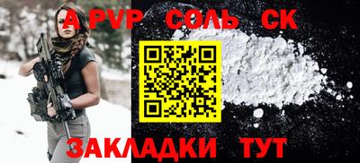 молекула духа Донской
