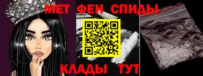 молекула духа Донской