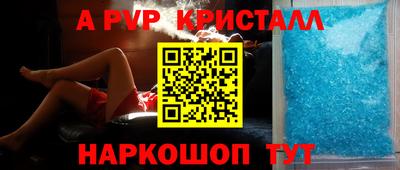 крисы Дубна