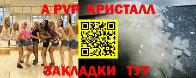 мефедрон мука Донецк