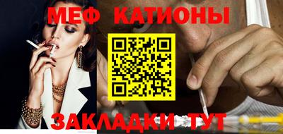молекула духа Донской