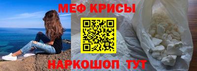 мефедрон мука Донецк