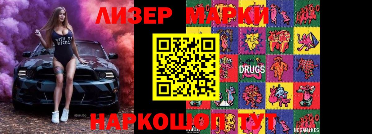 LSD-25 экстази кислота  Вход с VPN  Лсд 25 экстази ecstasy  Новоуральск 