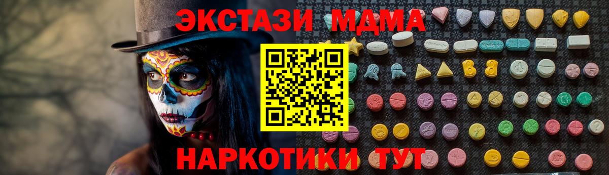 MDMA VHQ Новоуральск