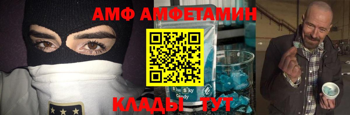 Метамфетамин  Вход с VPN  Новоуральск  Первитин винт 