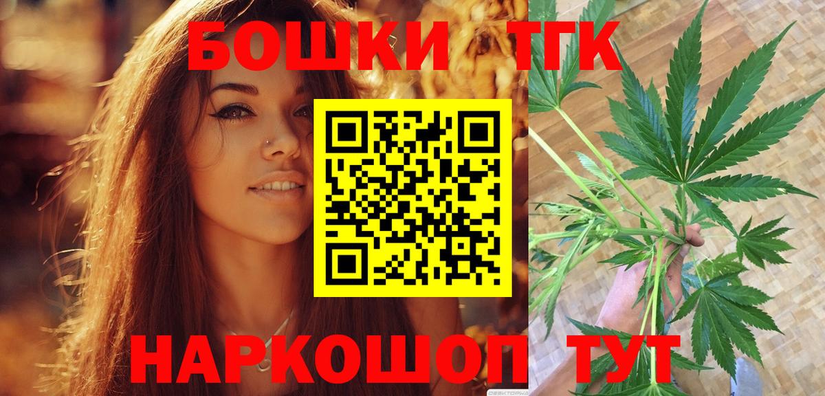 Бошки Шишки White Widow  Вход с VPN  Шишки марихуана OG Kush  Канабис планчик  Новоуральск 